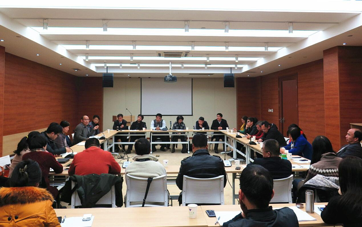 简政放权 加强监管——继续教育管理处召开全校继续教育中心主任座谈会