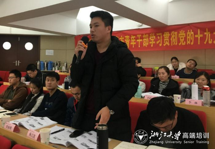 纪实|承德市青年干部贯彻学习党的十九大精神培训班