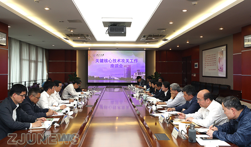 高兴夫副省长考察浙江大学
