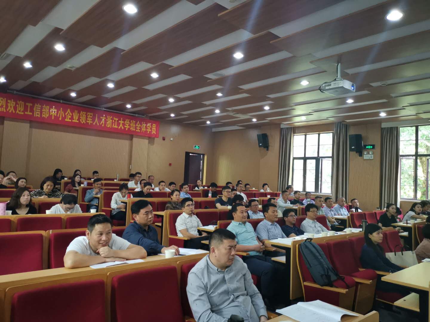 工信部中小企业领军人才浙江班与领军人才环保节能班在浙江学习交流