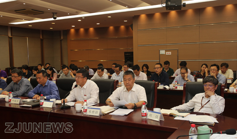 浙江大学召开院级党组织书记工作例会