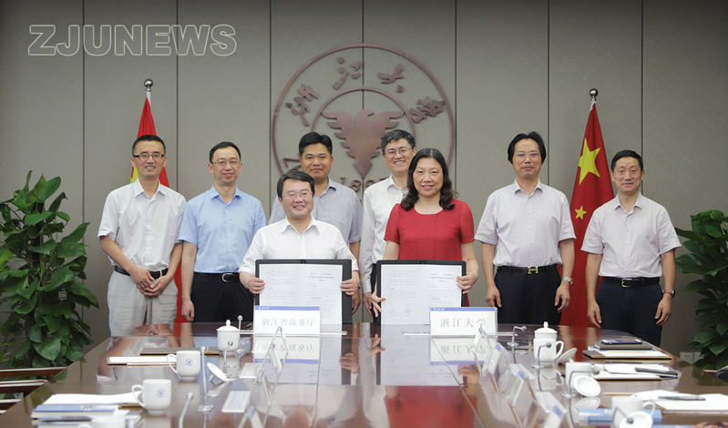 浙江大学—浙江省商务厅共建浙江省中国特色自由贸易港研究院签约仪式在紫金港校区举行