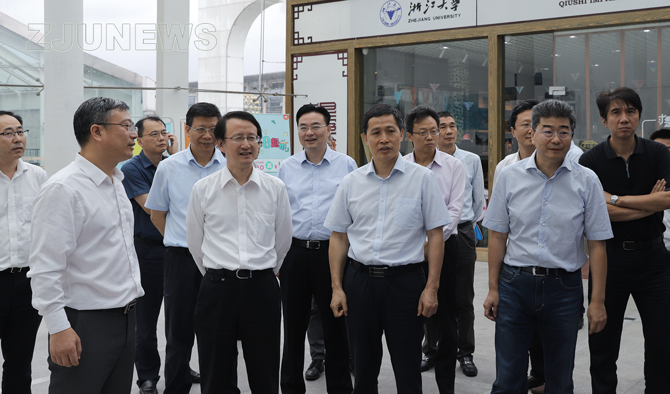 教育部副部长在浙大调研中国“互联网+”大学生创新创业大赛筹备情况