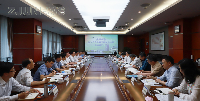 浙江省农科院来浙大对接合作