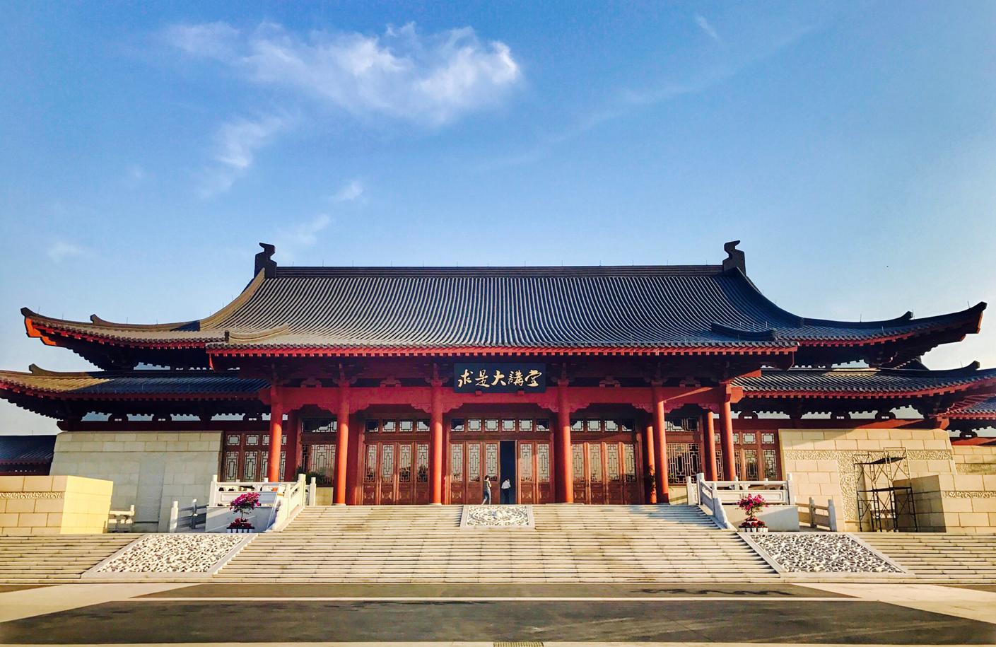 浙江大学被教育部评选为首批师德师风建设基地