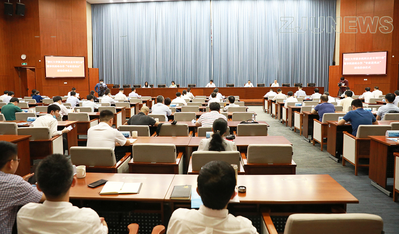 “浙江大学服务杭州市企业行动”暨市校战略合作“专家进高企”活动启动仪式在市民中心举行