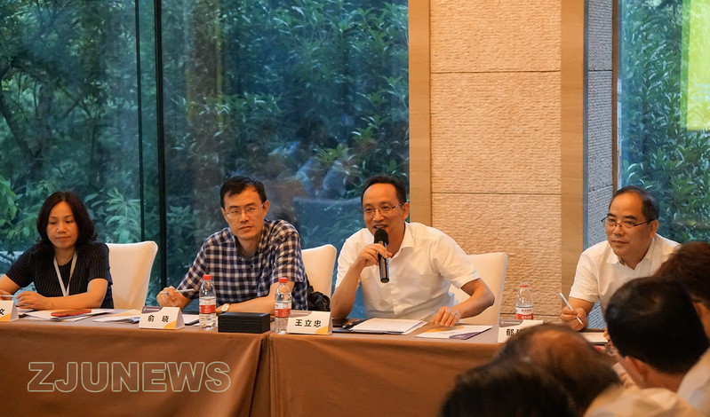 浙江大学未来社区科技联盟成立大会召开
