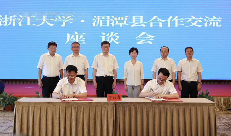 重温西迁历史，服务“第二故乡” 任少波书记率队赴遵义、湄潭考察调研