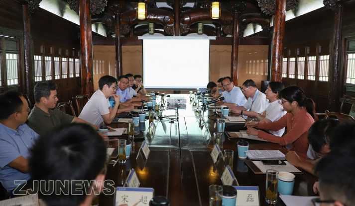 第五期浙江大学校长学术沙龙在紫金港校区举行