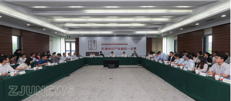 浙江省政协主席葛慧君在出席浙江大学政协委员会客厅活动时强调：发挥委员会客厅作用 服务“重要窗口”建设