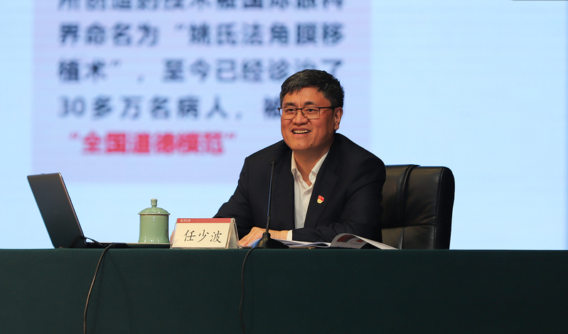 浙江大学举行党史学习教育专题党课