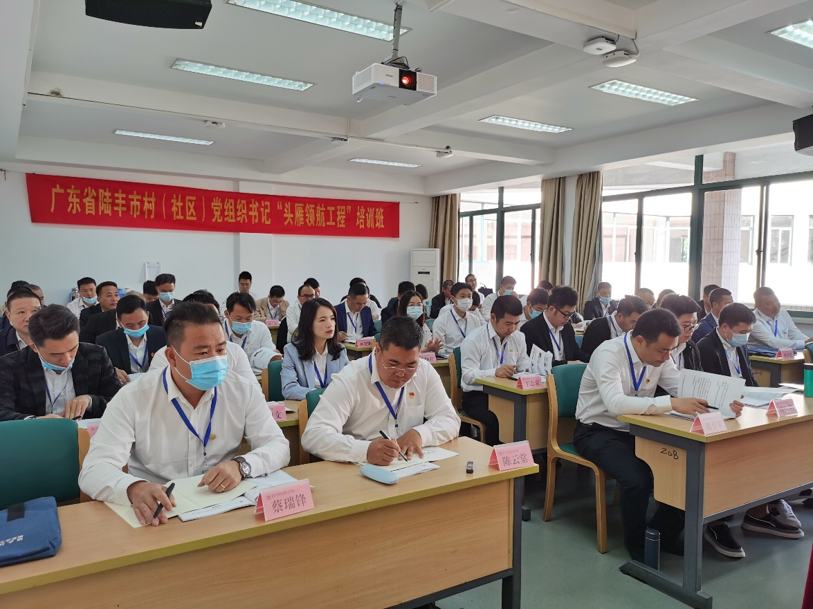 广东省陆丰市村（社区）党组织书记“头雁领航工程”培训班在浙大结业