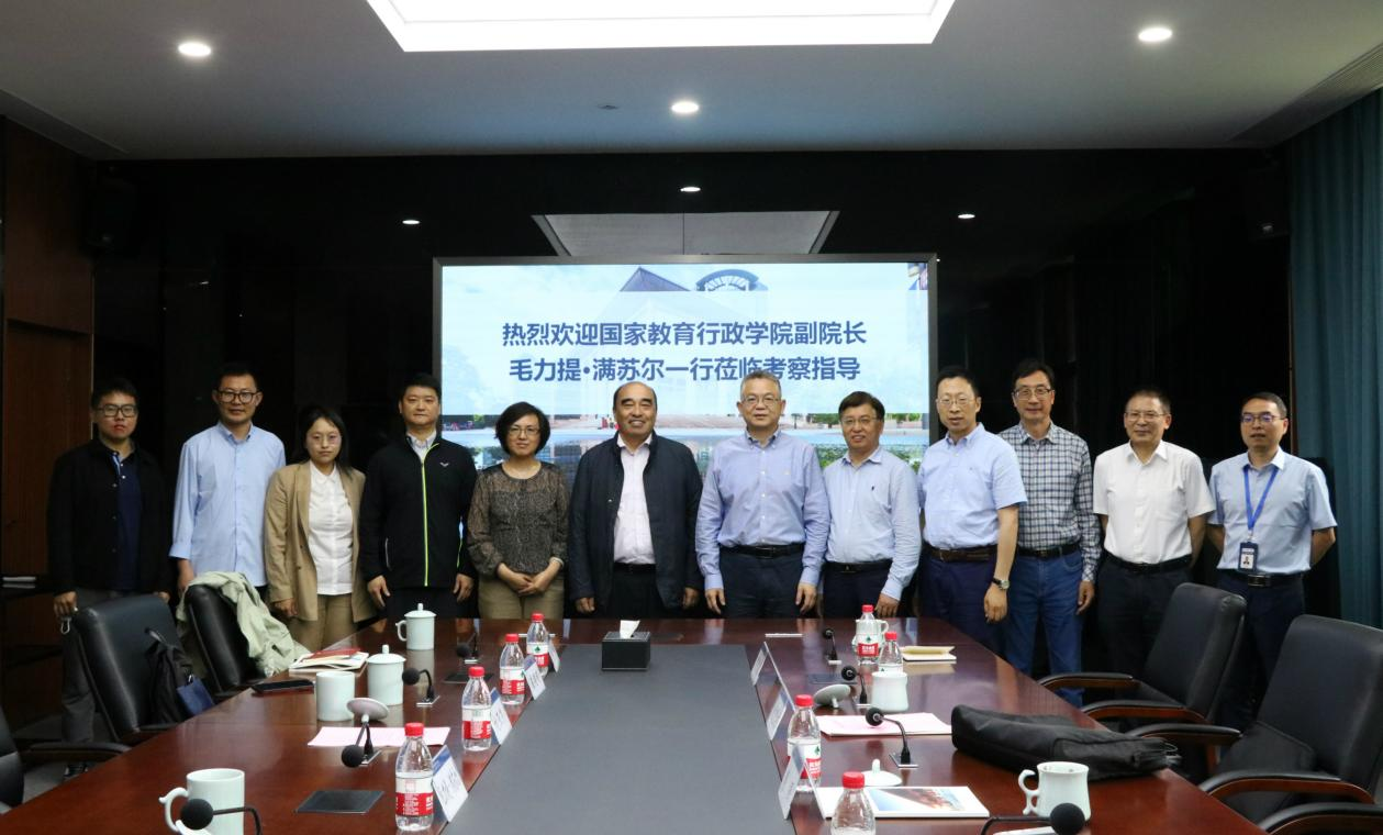 国家教育行政学院副院长毛力提·满苏尔一行来校调研干部教育培训工作