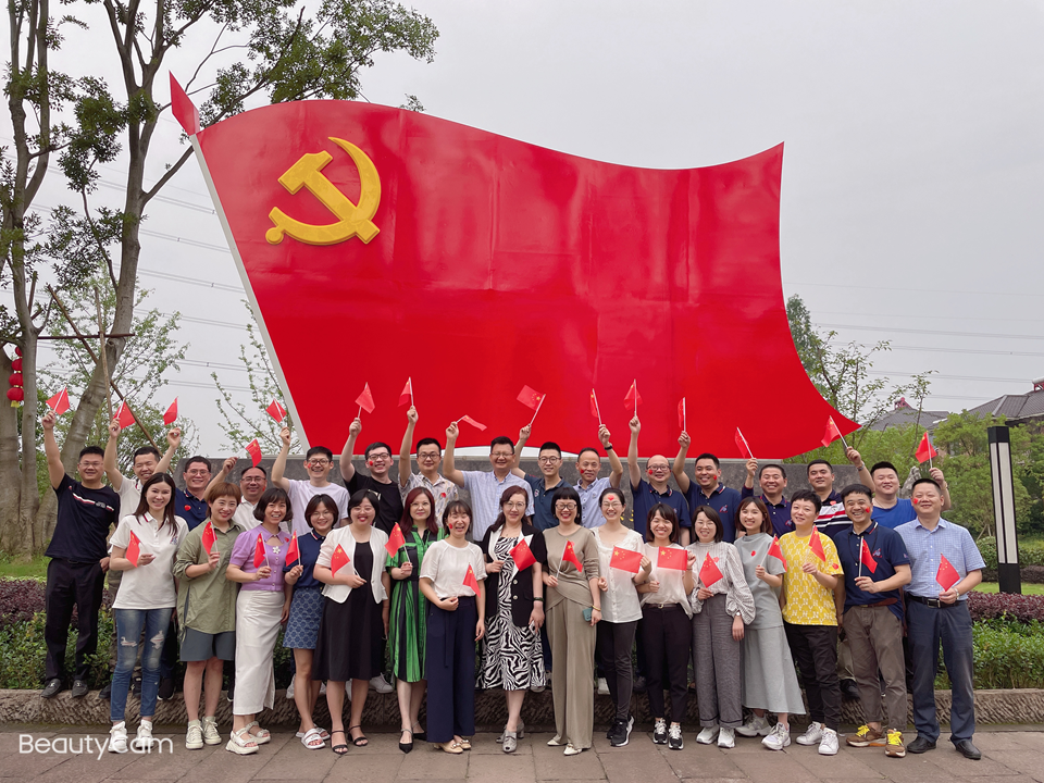 浙江大学工商管理高级研修班（161期）赴德清五四村开展庆祝建党100周年主题活动
