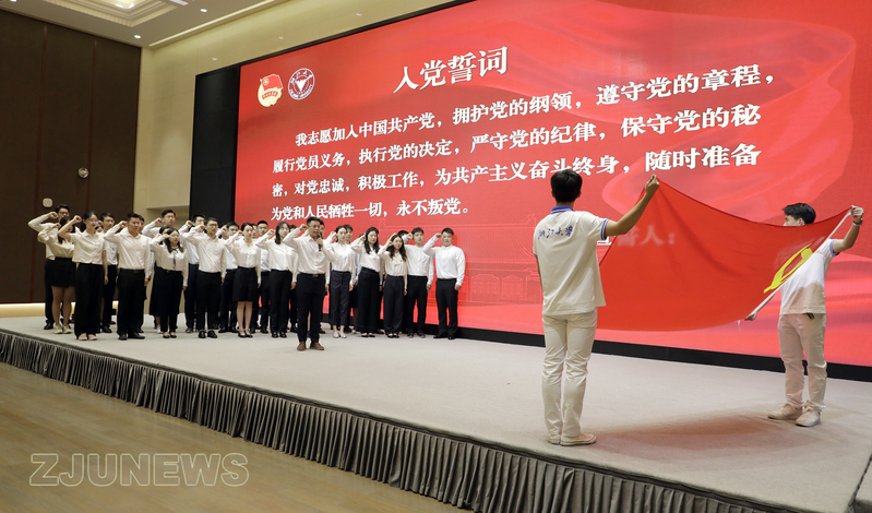 浙江大学第128期“育人强师”共青团和青年工作专题培训班在继续教育学院举办