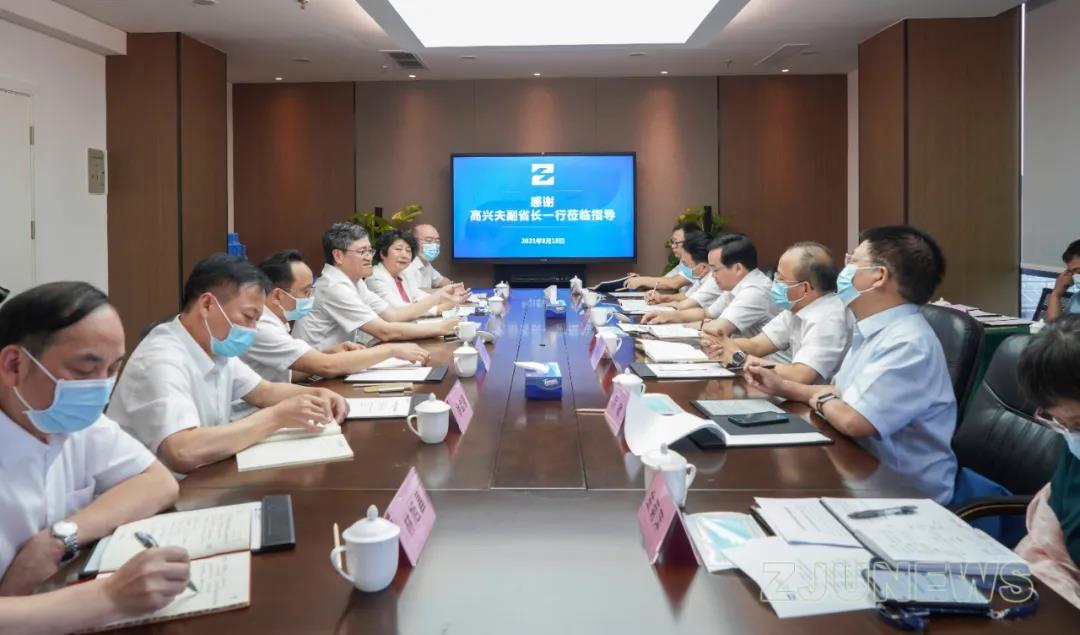 浙江省副省长高兴夫调研浙大控股集团