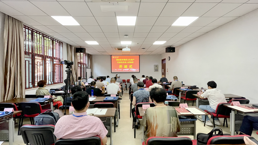 国家级非物质文化遗产代表性传承人研修班在浙江大学开班