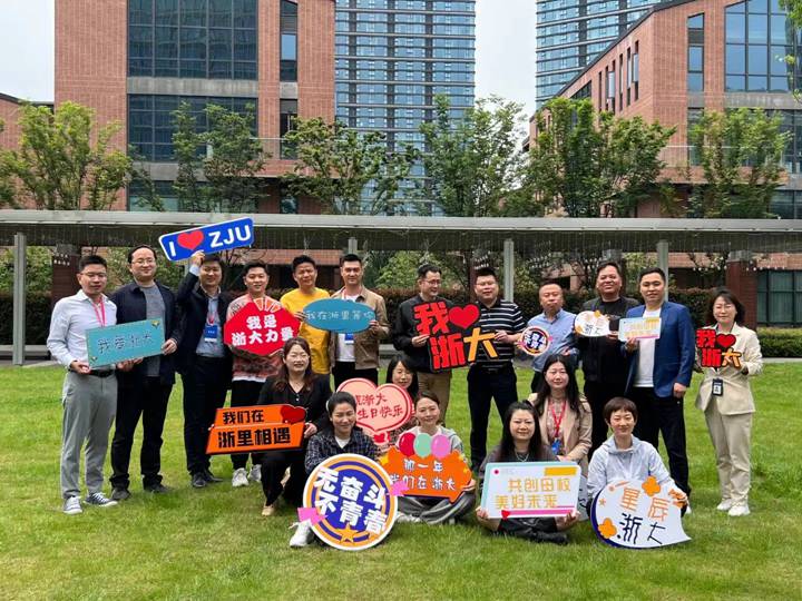浙江大学工商管理高级研修班线上线下同屏直播，交融智慧！
