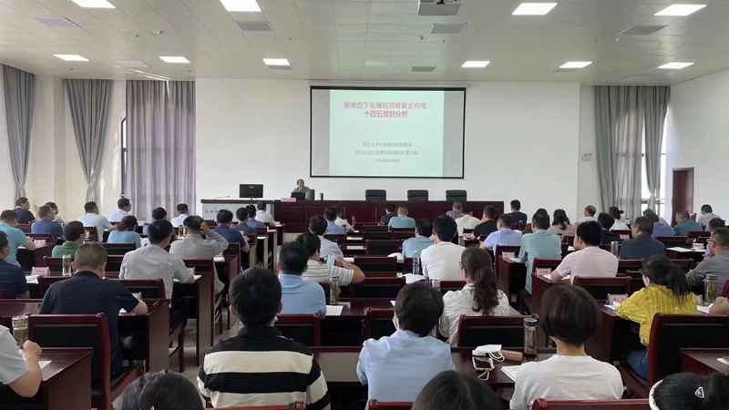 六安市委组织部与浙江大学共办党政干部经济管理高级研修班