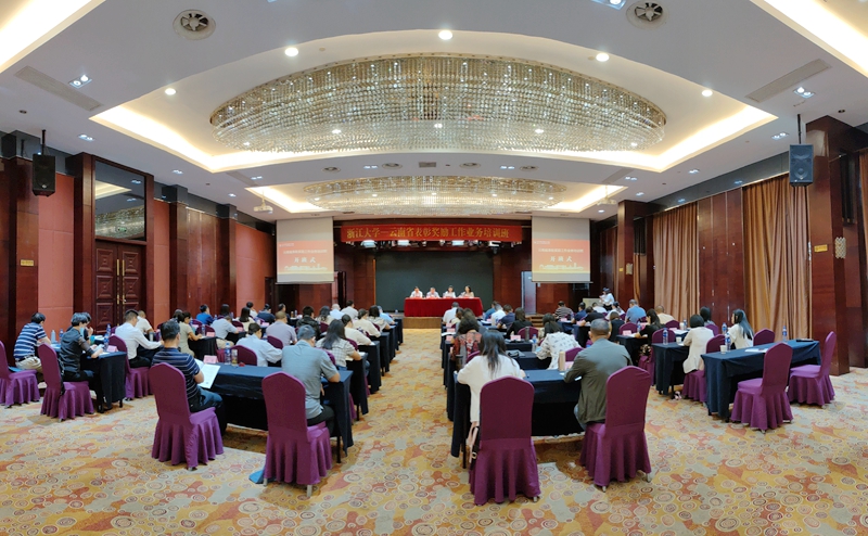 云南省表彰奖励工作业务培训班顺利举办