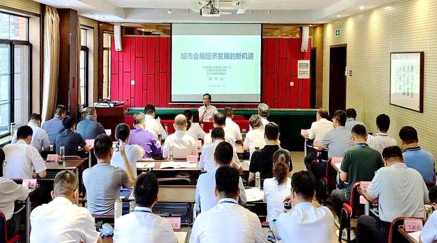 德州市全面深化改革工作专题培训班