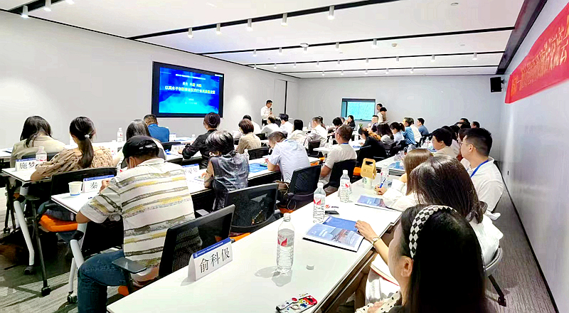 浙江大学医药科技前沿交流会在浙大森林举行