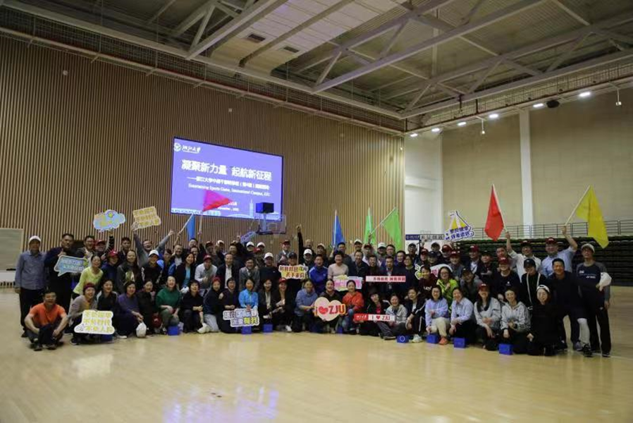 2022年度盘点｜浙江大学继续教育学院 · 高等学校重点培训项目集锦