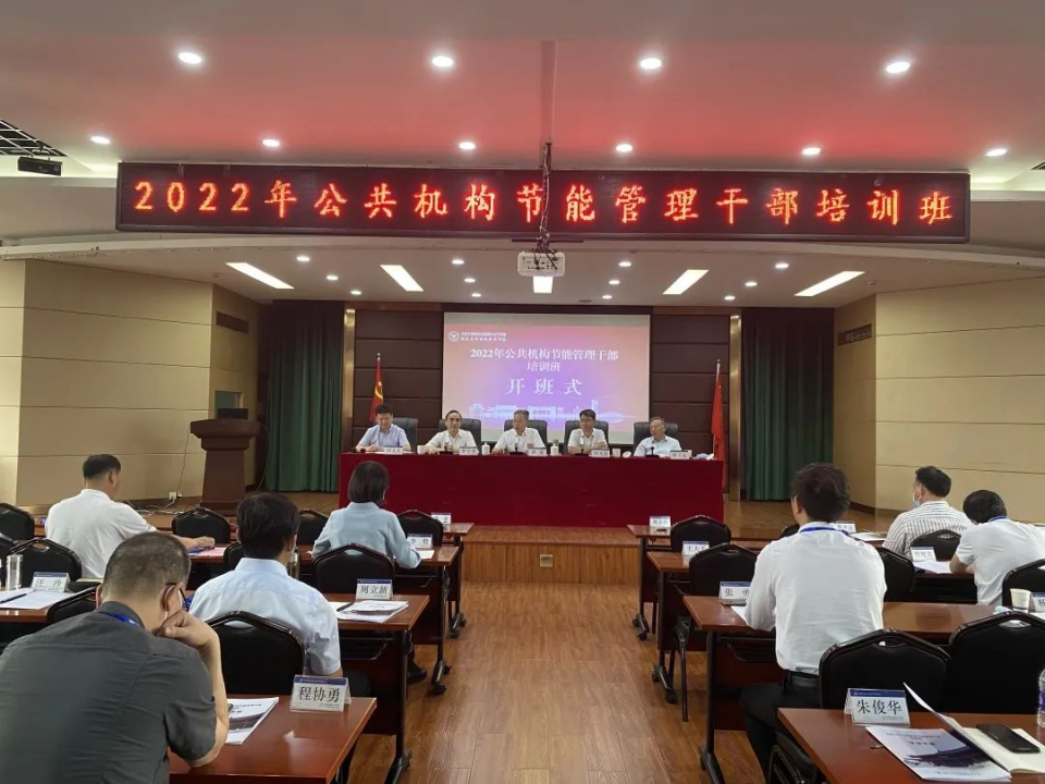 2022年度盘点｜浙江大学继续教育学院 · 国家部委重点培训项目集锦