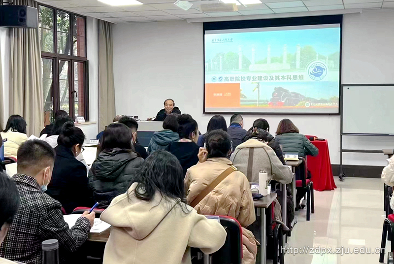 黑龙江农业工程职业学院教师能力提升培训班顺利开班