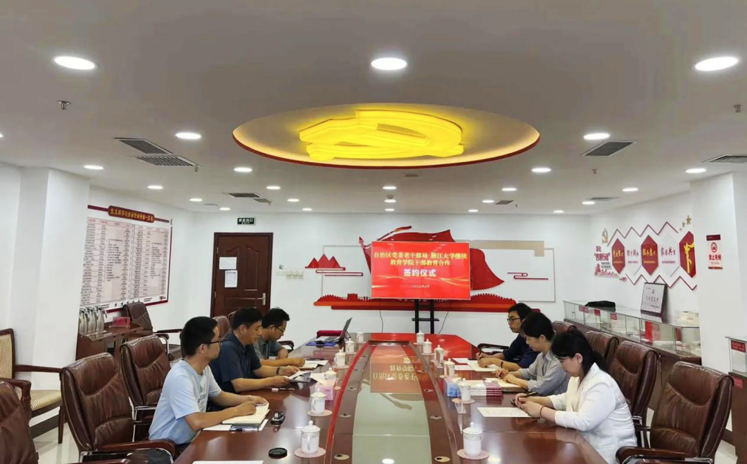 我院与宁夏回族自治区党委老干部局在宁夏举行合作签约仪式