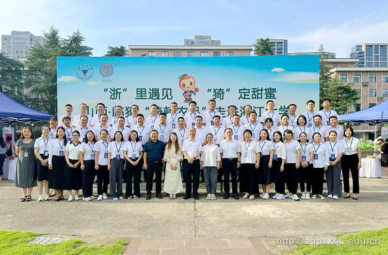 山西·临猗“猗顿农品”走进浙江大学推介品鉴会成功举办