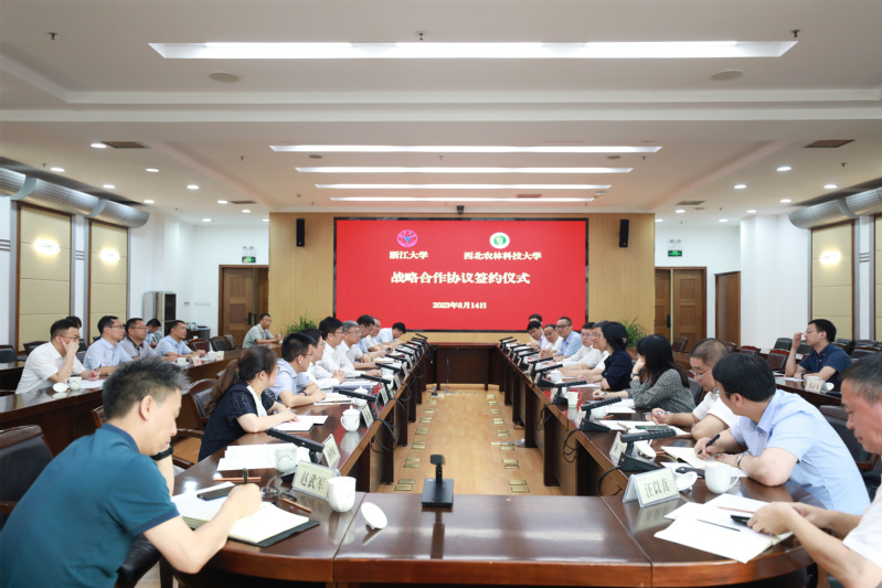 浙江大学党委书记任少波率队赴陕西考察调研