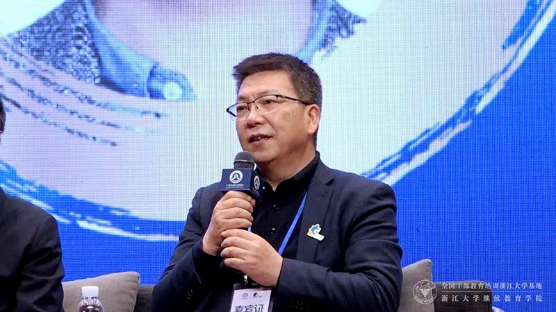 第五届“新时代·行动学习创新发展”论坛在百色举行，我院刘继荣院长出席