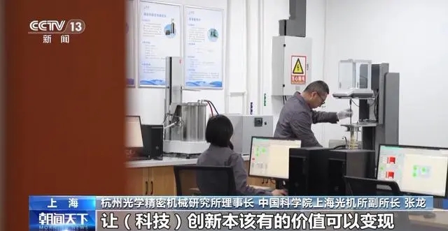 从0到1再到100！浙江杭州新方案助力科技成果转化