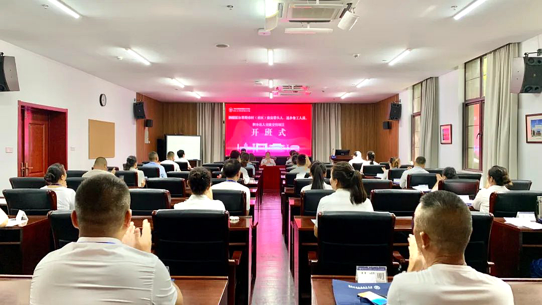霍尔果斯市（村）社区致富带头人、返乡务工人员、积分达人交流交往项目在浙大举办