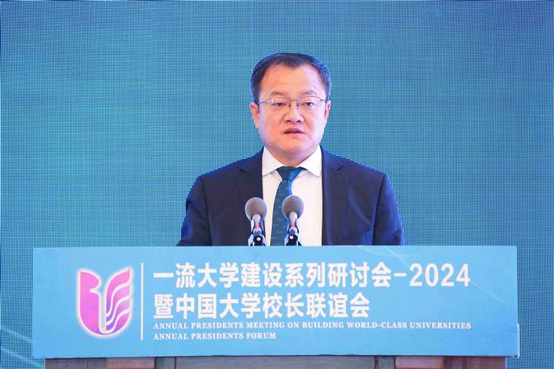 浙江大学校长杜江峰院士率团出席一流大学建设系列研讨会