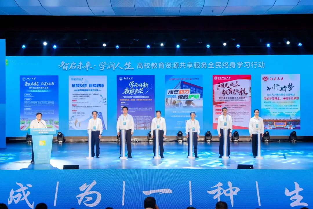 浙江大学推出“青春启航·职引未来”青年就业能力提升工程系列公益直播课