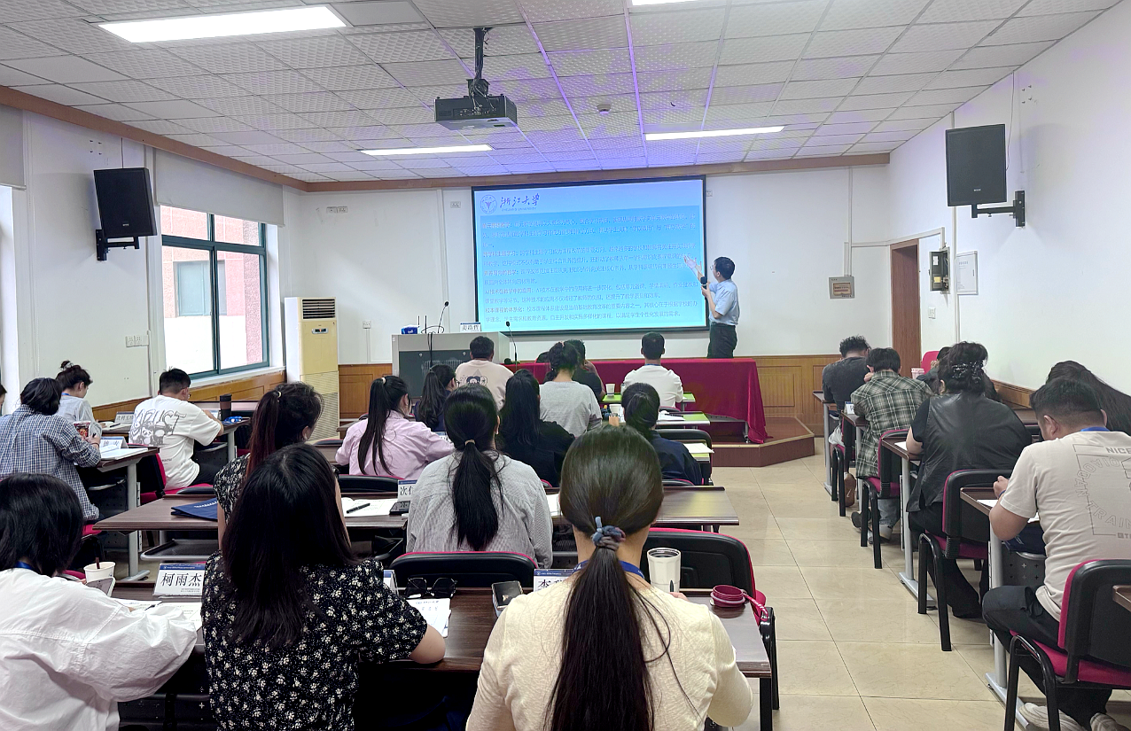 2025年拉萨市堆龙德庆区名师名校长深度研修班在浙江大学举办