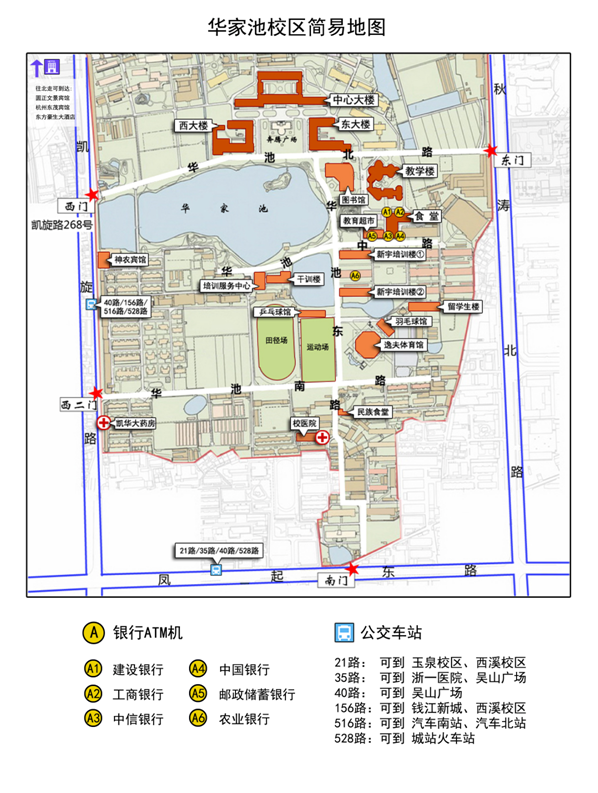 浙江大学华家池校区_地图_位置图