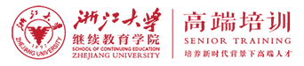 浙大高端培训