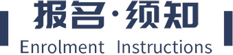浙江大学ossd留学课程