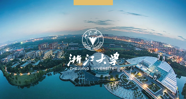 浙江大学华家池校区